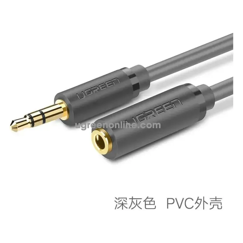 AV124 UGREEN (10782) 3.5mm Male to Female Extension Cable 1m (Gray)