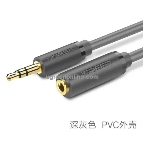 AV124 UGREEN (10782) 3.5mm Male to Female Extension Cable 1m (Gray)